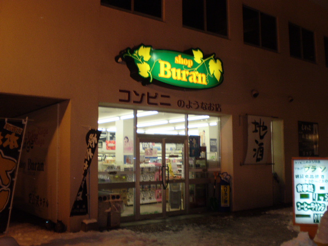 a0100206_23154116.jpg