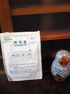 f0148410_11168.jpg