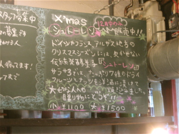 c0111017_18552697.jpg
