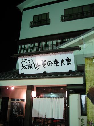 b0109220_9265838.jpg