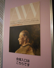Andrew Wyeth　そして_d0114140_22123312.jpg