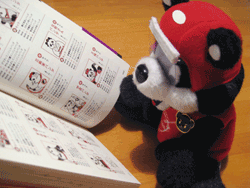 b0159557_18265674.gif
