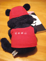 b0159557_18313479.gif