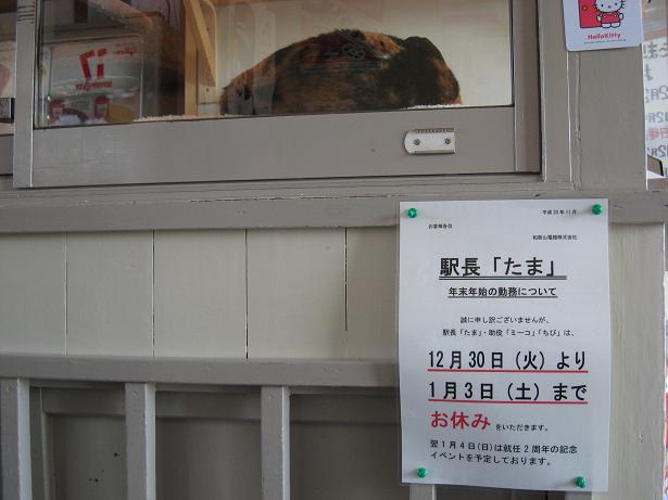 f0116159_89640.jpg