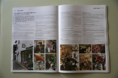 韓国のお花の専門誌「FLOWER」_c0072971_121781.jpg
