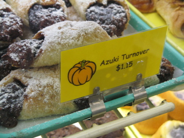 \"Liliha Bakery\" z\'Hawaii!_b0102075_2195747.jpg