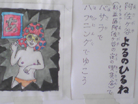 タツノオトシゴ再開など_e0050813_2249573.jpg