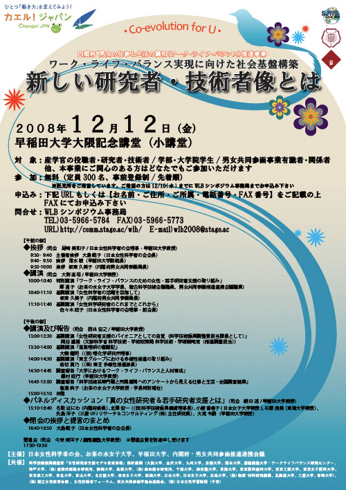 ノーベル賞授賞式_d0028322_0313418.jpg
