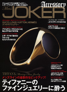 mens JOKERとボーナス_f0175326_1434698.jpg