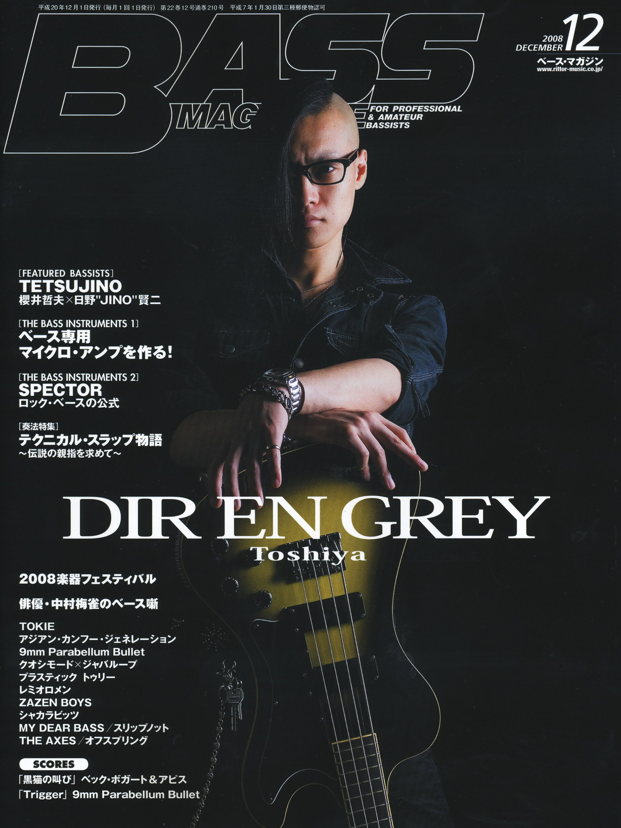 BASS Magazine 12月號 Toshiya(Dir en grey)_f0002940_9462619.jpg