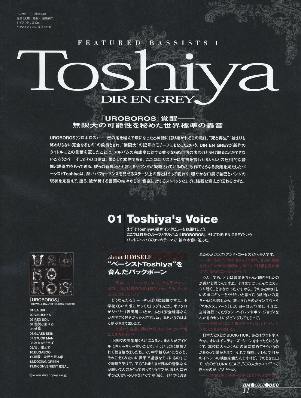 BASS Magazine 12月號 Toshiya(Dir en grey)_f0002940_9512223.jpg