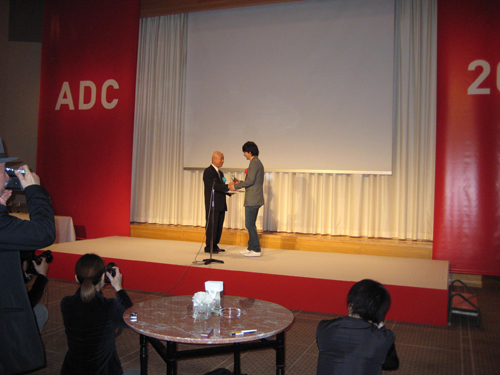 服部一成展「視覚伝達」がADC会員賞を受賞!_f0171840_10293759.jpg