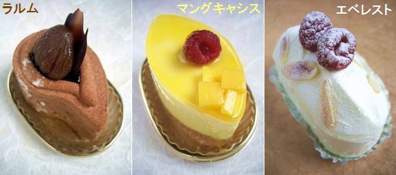 イデミスギノ の考えるケーキ ゆららんぱさラン