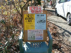 おつきゆきえさん朗読会もうすぐ!_f0019247_12364418.jpg