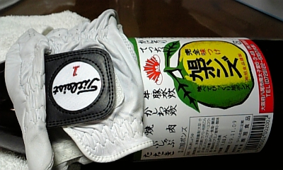 c0038548_2243326.jpg