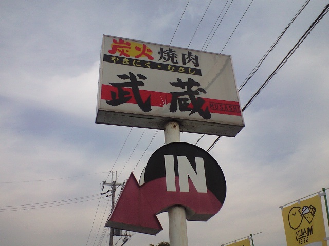 f0051283_0365275.jpg