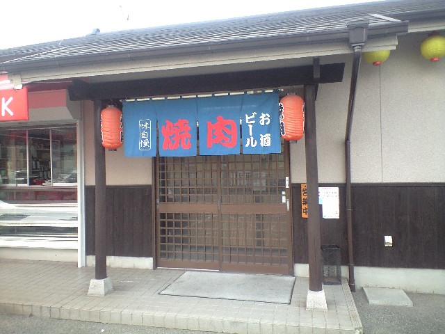 f0051283_0371432.jpg