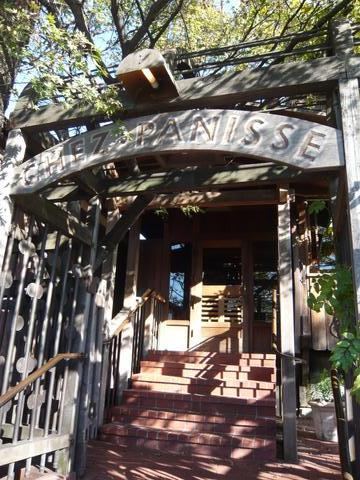 Chez Panisse」（シェ・パニーズ）～カリフォルニア料理発祥