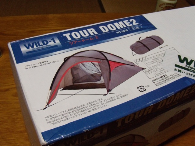 c0019089_2026209.jpg