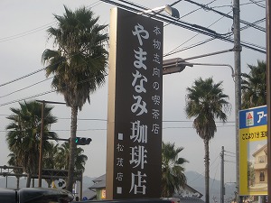 c0078592_1891441.jpg