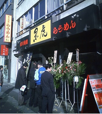 d0050693_1115827.jpg