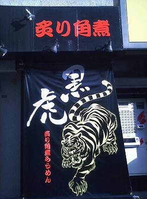 d0050693_11294.jpg