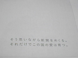 f0194000_15222875.jpg