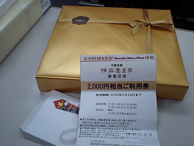 d0054704_10311740.jpg