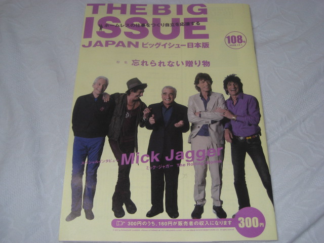 THE BIG ISSUE JAPAN 108号_b0042308_2313477.jpg