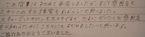 b0059410_21315963.jpg