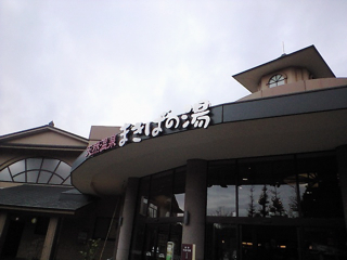c0087320_1902254.jpg