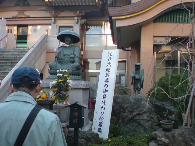 おばさん気分の巣鴨地蔵通り・一人旅 _e0016828_1402113.jpg