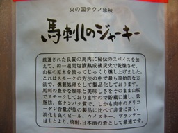 f0013029_9351610.jpg