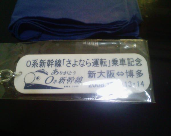 旅に出ています。_d0025831_22355165.jpg