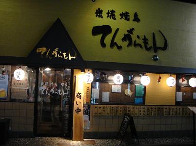 c0146040_18232154.jpg
