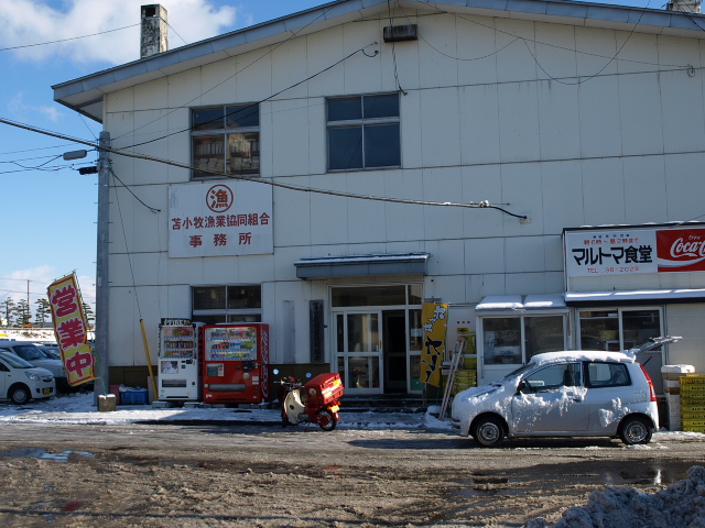 マルトマ食堂 その16_d0153062_1032520.jpg