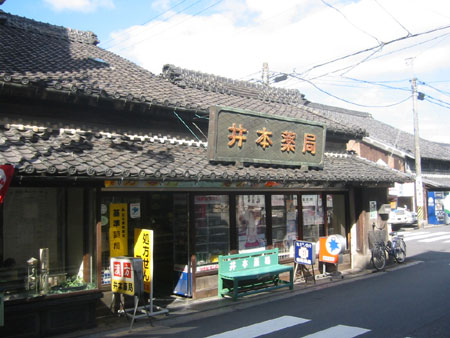 我社の年賀状 2005年_e0164563_1531415.jpg