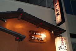 d0083265_103933.jpg