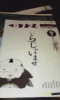 だんじりの森プロジェクト_e0136066_9144674.jpg