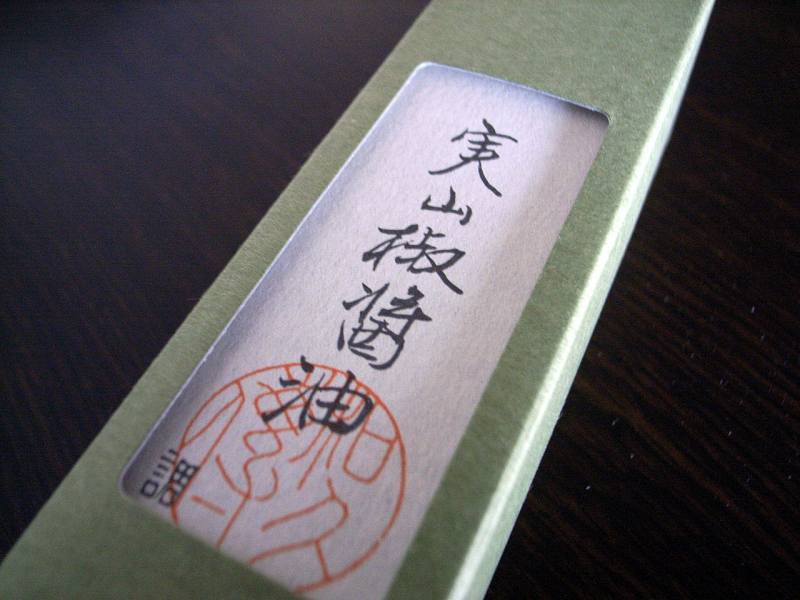 d0068879_19472665.jpg