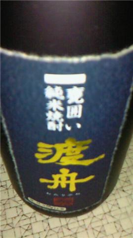 c0175182_9464794.jpg