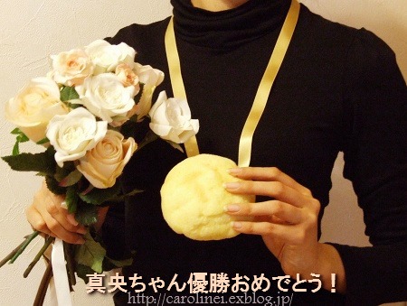 おめでとう、真央ちゃん_d0025294_2325171.jpg
