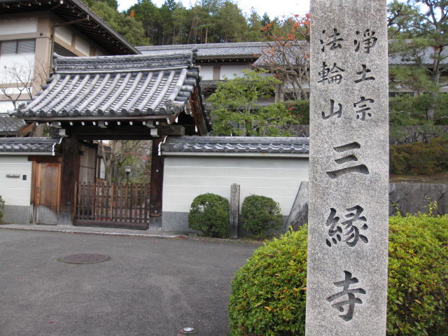 京の紅葉　岩倉～八瀬 2008_f0010195_2213388.jpg