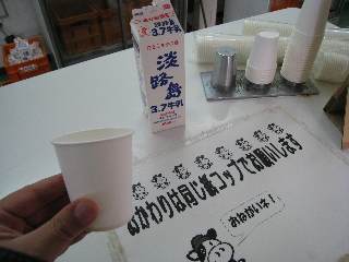 淡路島(3)_b0054727_212111.jpg