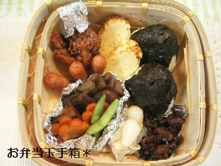 2006年６月24 日のお弁当_a0105730_916157.jpg