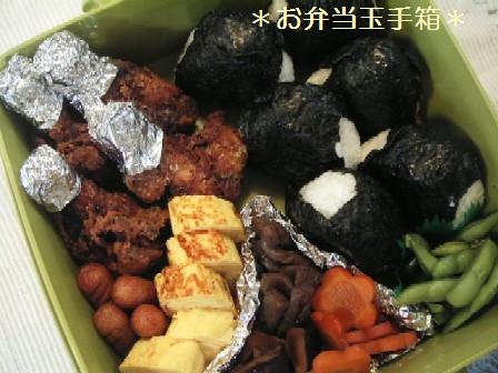 2006年６月24 日のお弁当_a0105730_916382.jpg