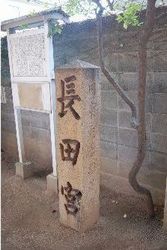 藻塩焼く「須磨」コース探訪（08・11・26）⑩関守稲荷神社・・・_a0016431_23433778.jpg