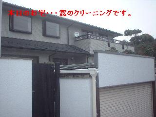 年末のハウスクリーニング_f0031037_17381894.jpg