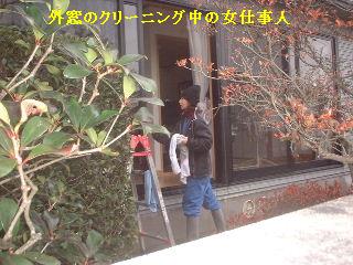 年末のハウスクリーニング_f0031037_17382975.jpg
