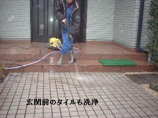 年末のハウスクリーニング_f0031037_17395783.jpg